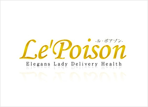 Le’Poison-ル・ポアゾン-