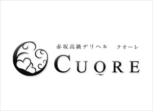 CUORE(クオーレ)